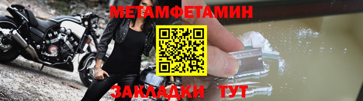 АМФ Premium  Вход с VPN  АМФ  Кувандык 