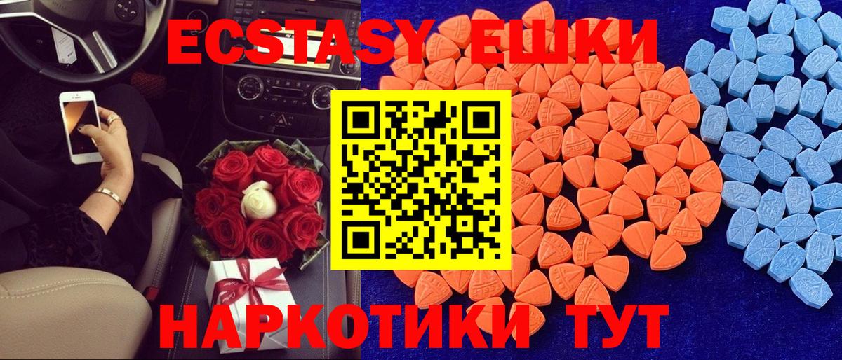 Галлюциногенные грибы Кувандык