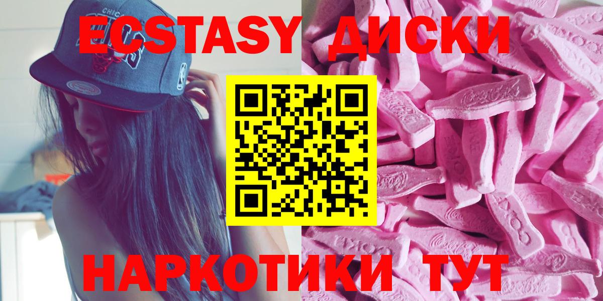 даркнет сайт  Вход с VPN  Экстази бентли  Кувандык  ЭКСТАЗИ XTC 