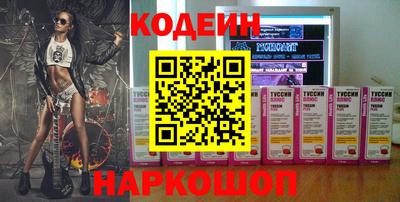 кокаин перу Будённовск