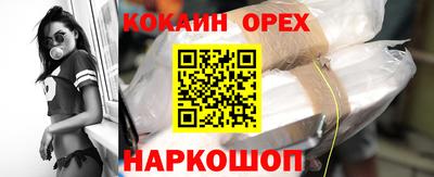 ГАЛЛЮЦИНОГЕННЫЕ ГРИБЫ Бузулук