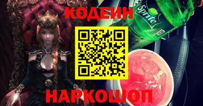 кокаин перу Будённовск