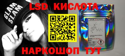 ГАЛЛЮЦИНОГЕННЫЕ ГРИБЫ Бузулук