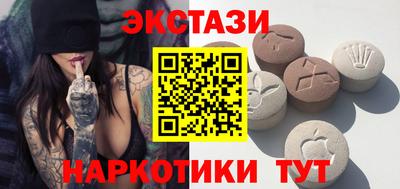 ГАЛЛЮЦИНОГЕННЫЕ ГРИБЫ Бузулук
