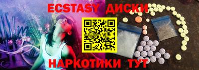 ГАЛЛЮЦИНОГЕННЫЕ ГРИБЫ Бузулук