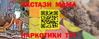 ГАЛЛЮЦИНОГЕННЫЕ ГРИБЫ Бузулук