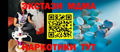 PSILOCYBIN Кузнецк