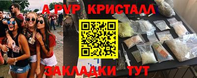 ГАЛЛЮЦИНОГЕННЫЕ ГРИБЫ Бузулук