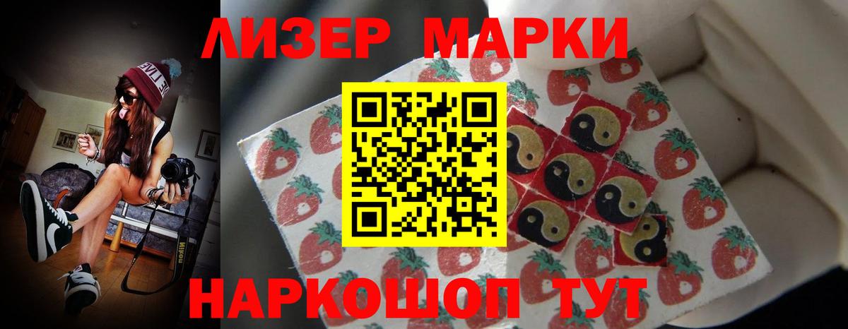 LSD-25 экстази ecstasy Кувандык