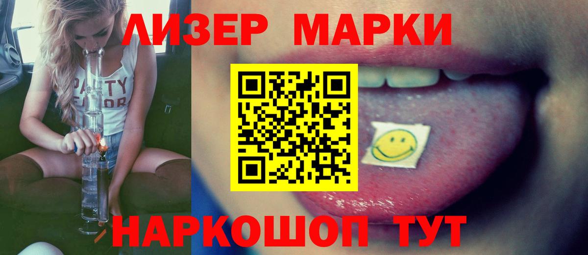 ЛСД экстази  Вход с VPN  Кувандык  Лсд 25 экстази ecstasy 