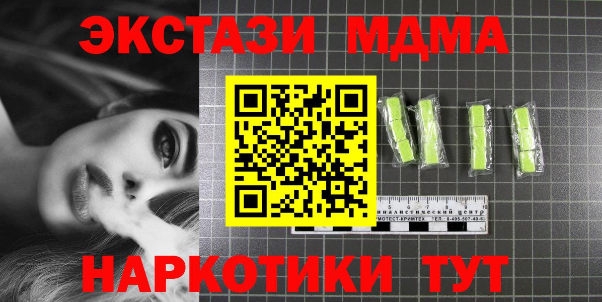 MDMA crystal Кувандык