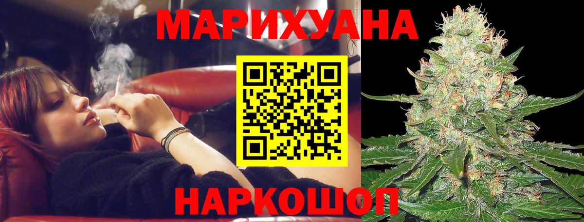 Канабис ГИДРОПОН Кувандык