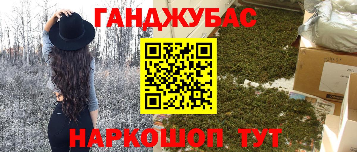 Канабис OG Kush  Конопля индика  Вход с VPN  Кувандык  Конопля тримм  Бошки марихуана Bruce Banner 